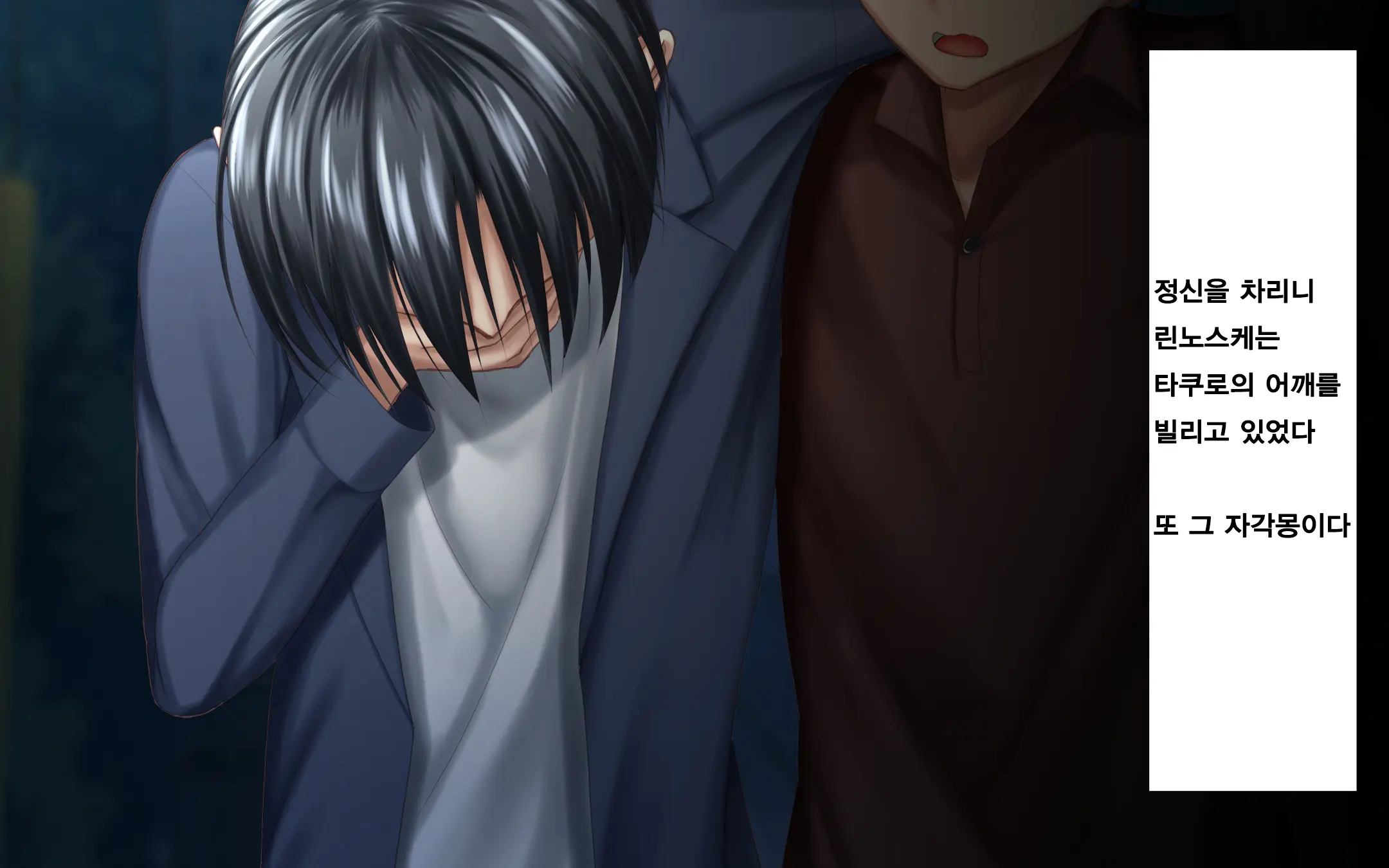 Hitozuma To Gattai! Nukenai!? ~Netori Fukahi No Gattai Seikatsu~ Daiyonwa | 유부녀와 합체! 빠지지 않아!? ~네토리 불가피한 합체 생활~ 제4화